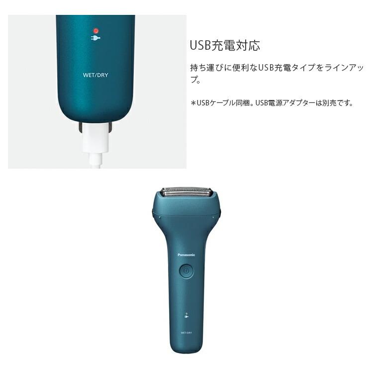 Panasonic 【ギフト対応】Panasonic(パナソニック) メンズ Panasonic 【ギフト対応】Panasonic(パナソニック) メンズ