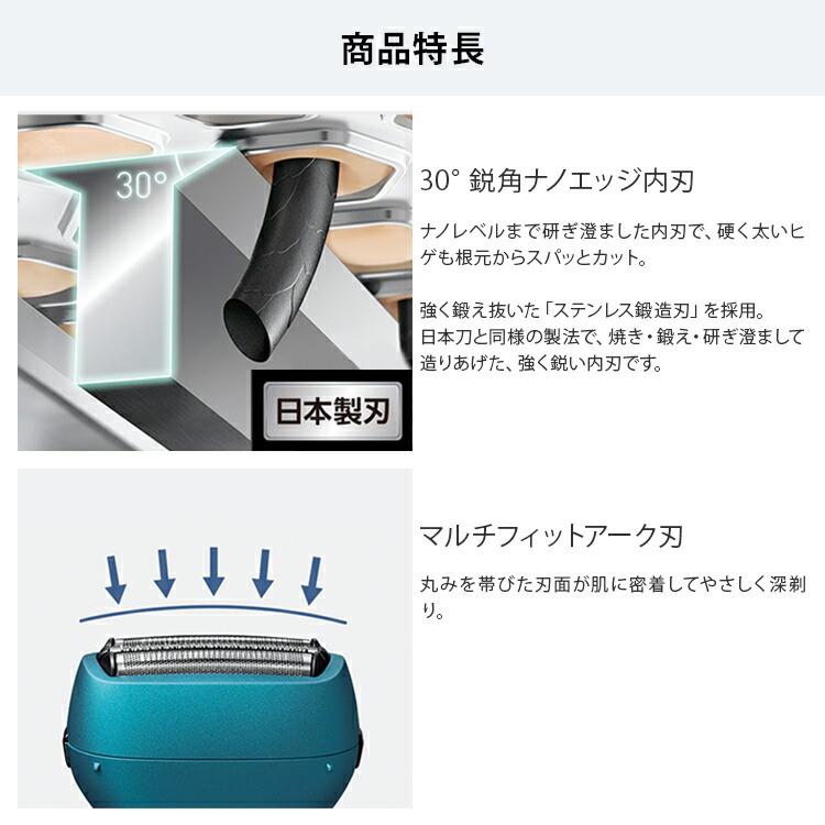 【ギフト対応】Panasonic（パナソニック） メンズシェーバー 電動・電気シェーバー エントリーシェーバー 3枚刃 ES-RT1AU-A 充電式 防水 海外対応｜airhope｜03