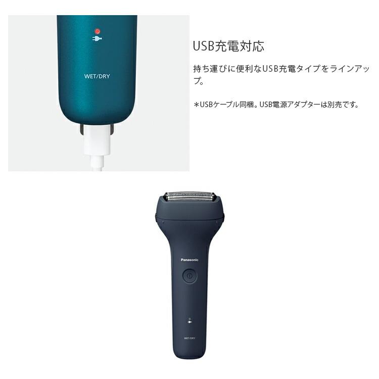 【ギフト対応】Panasonic（パナソニック） メンズシェーバー 電動・電気シェーバー エントリーシェーバー 3枚刃 ES-RT1AU-A 充電式 防水 海外対応｜airhope｜04