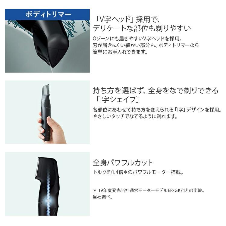 Panasonic 【ギフト対応】Panasonic(パナソニック) ボディ Panasonic 【ギフト対応】Panasonic(パナソニック) ボディ