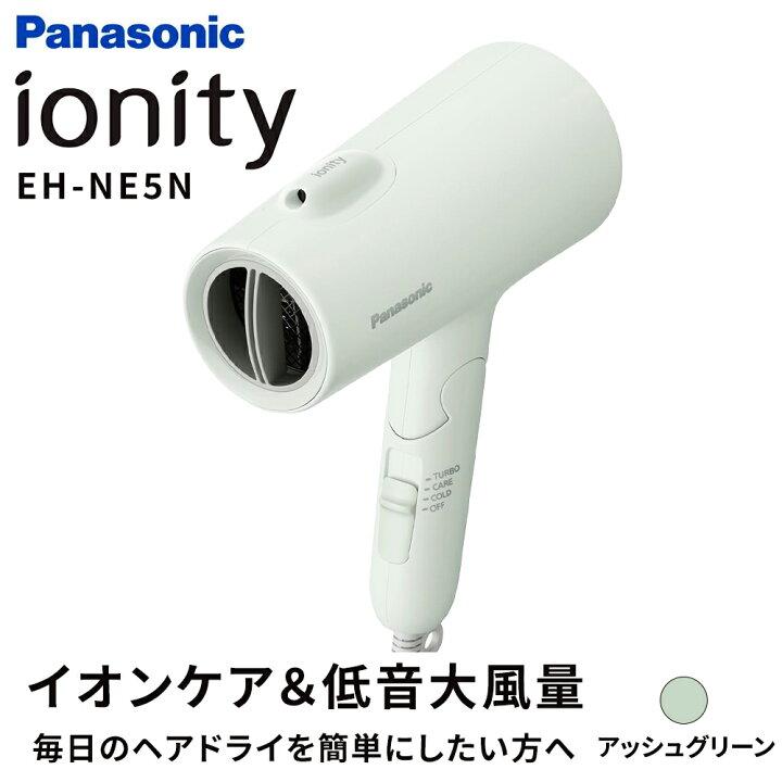イオニティ 【あんしん延長保証選べます】【ギフト対応】Panasonic
