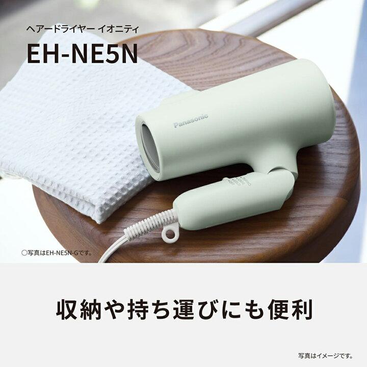 イオニティ 【あんしん延長保証選べます】【ギフト対応】Panasonic