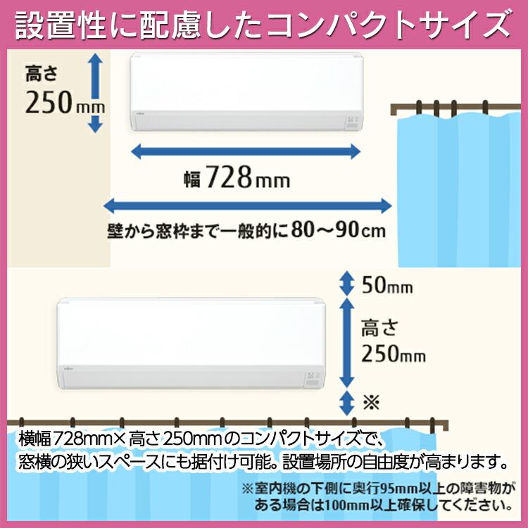 【標準取付工事費込】富士通ゼネラル nocria ノクリア Cシリーズ ルームエアコン 主に6畳用 AS-C223N-W-SET 2023年モデル 100V 平行型｜airhope｜04