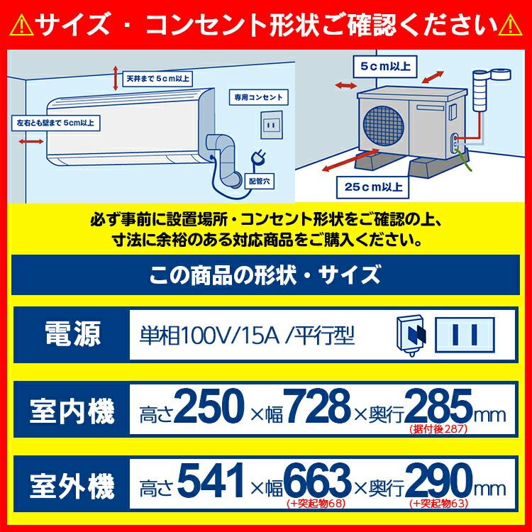 【標準取付工事費込】富士通ゼネラル nocria ノクリア Cシリーズ ルームエアコン 主に6畳用 AS-C223N-W-SET 2023年モデル  100V 平行型