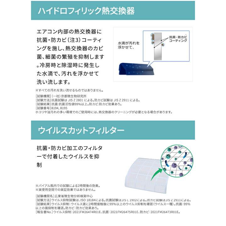 nocria 【あんしん延長保証選べます】富士通ゼネラル ルームエアコン
