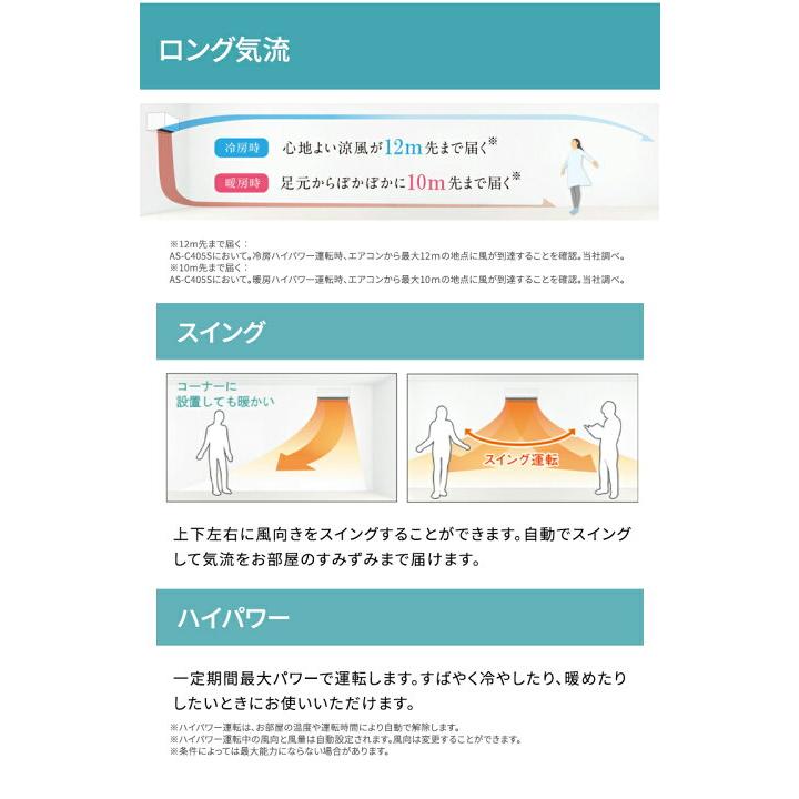 nocria 【あんしん延長保証選べます】富士通ゼネラル ルームエアコン