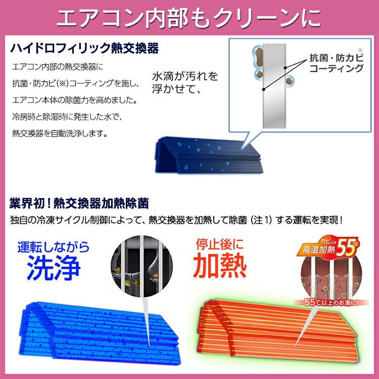 富士通ゼネラル nocria ノクリア Cシリーズ ルームエアコン 主に6畳用 AS-C223N-W 2023年モデル 100V 平行型｜airhope｜05