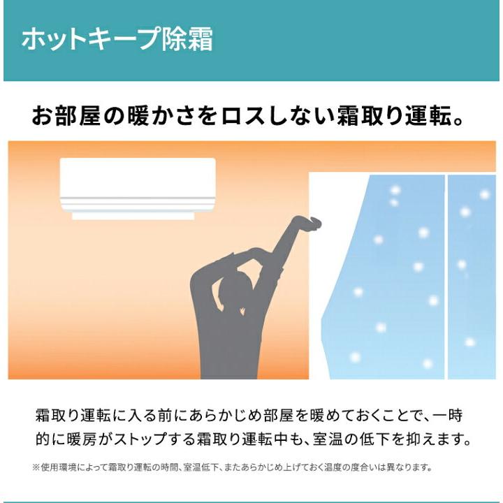 nocria 【あんしん延長保証選べます】富士通ゼネラル ルームエアコン 