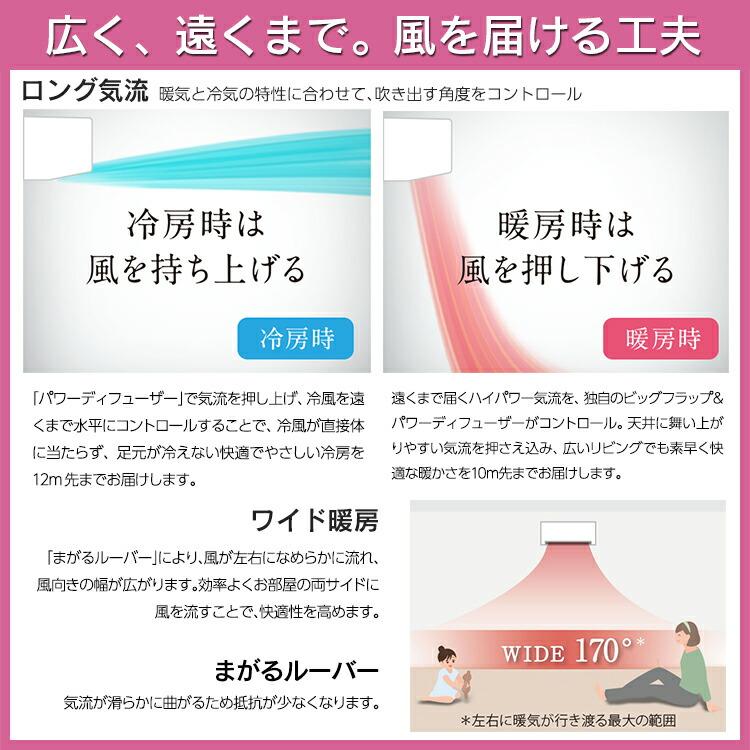 nocria 【あんしん延長保証選べます】富士通ゼネラル ノクリア C nocria 【あんしん延長保証選べます】富士通ゼネラル ノクリア C
