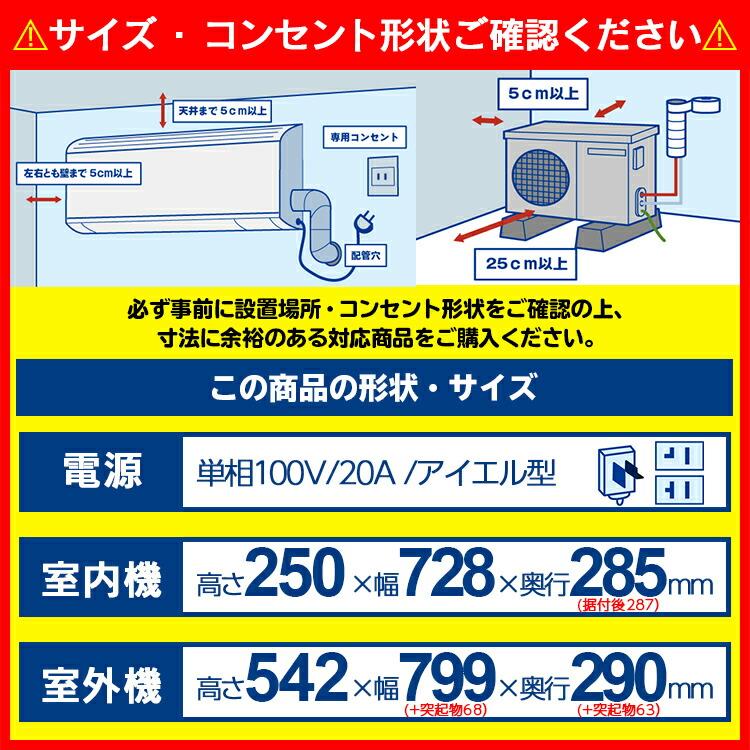 【標準取付工事費込】富士通ゼネラル nocria ノクリア Cシリーズ ルームエアコン 主に14畳用 AS-C403N-W-SET 2023年モデル 100V アイエル型｜airhope｜08