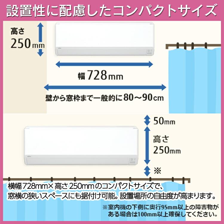 nocria 【標準取付工事費込】富士通ゼネラル ノクリア Cシリーズ nocria 【標準取付工事費込】富士通ゼネラル ノクリア Cシリーズ