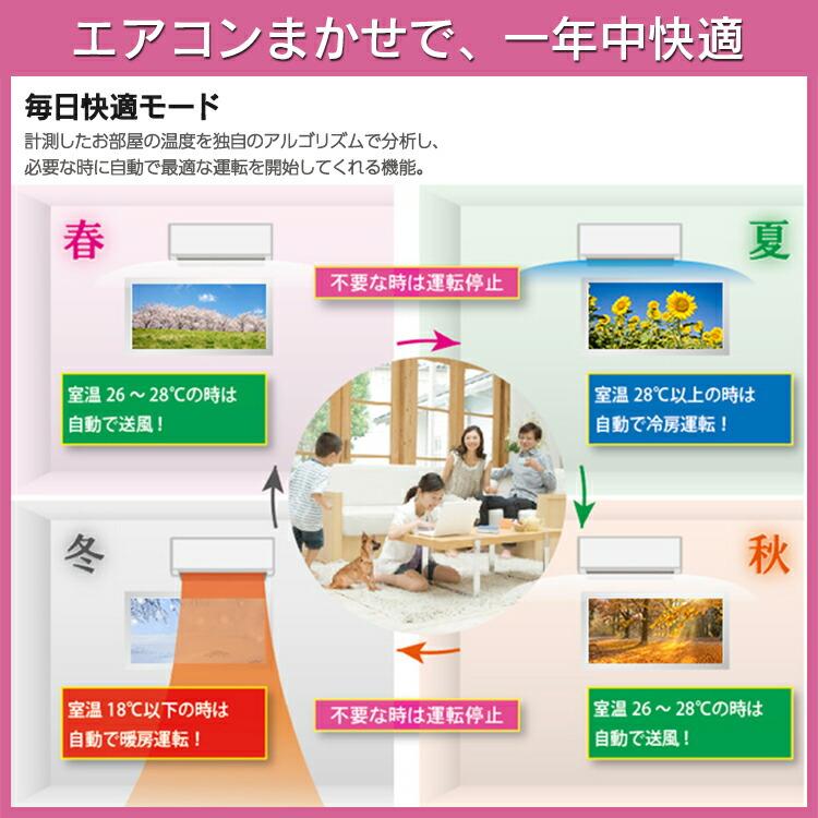 nocria 【あんしん延長保証選べます】富士通ゼネラル ノクリア C nocria 【あんしん延長保証選べます】富士通ゼネラル ノクリア C