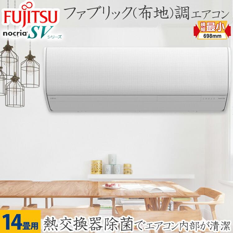 フジツ-6畳〜8畳用エアコン！2013年製！
