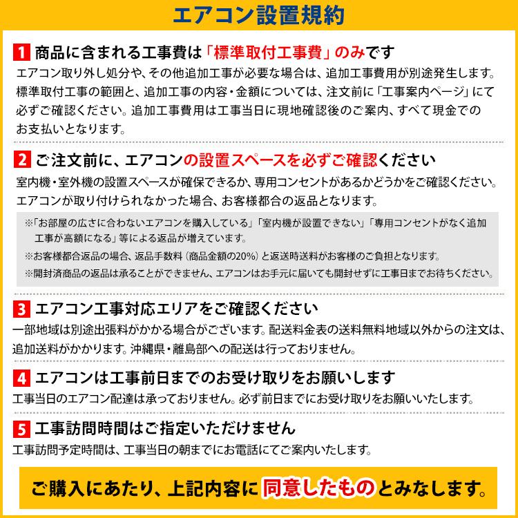 nocria 標準取付工事費込 富士通ゼネラル ノクリア Vシリーズ ルーム