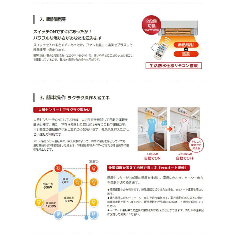 CORONA(コロナ) 電気暖房機 ウォールヒート ホワイト CHK-C126A-W お手入れ簡単 簡単操作 日本製 : 0008-0000000620 : エアホープ エアコンと家電の通販 Yahoo!店 - 通販 - Yahoo!ショッピング CORONA(コロナ) 電気暖房機 ウォールヒート ホワイト CHK-C126A-W お手入れ簡単 簡単操作 日本製 : 0008-0000000620 : エアホープ エアコンと家電の通販 Yahoo!店 - 通販 - Yahoo!ショッピング