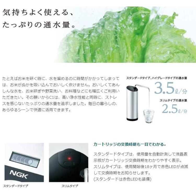 日本ガイシ CWA-01 浄水器交換用カートリッジ(C1/シーワン 日本ガイシ CWA-01 浄水器交換用カートリッジ(C1/シーワン
