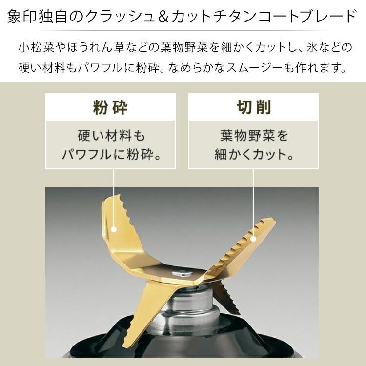 象印 ZOJIRUSHI ミキサー 1L BM-SA10-HC グレージュ 白 灰色 象印 ZOJIRUSHI ミキサー 1L BM-SA10-HC グレージュ 白 灰色