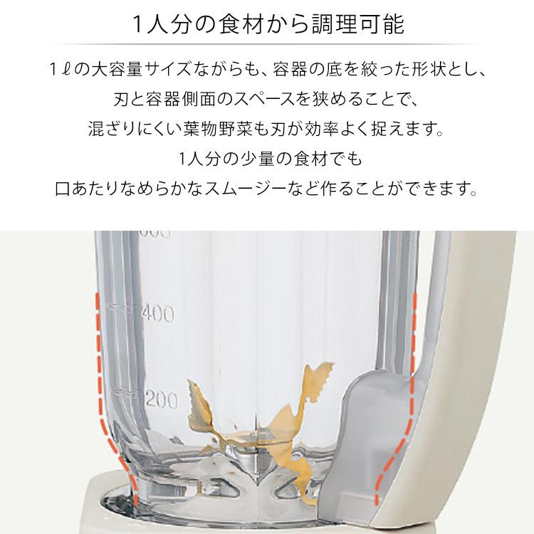象印 ZOJIRUSHI ミキサー 1L BM-SA10-HC グレージュ 白 灰色 象印 ZOJIRUSHI ミキサー 1L BM-SA10-HC グレージュ 白 灰色