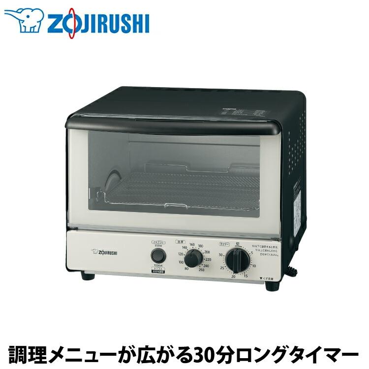 こんがり倶楽部 象印(ZOJIRUSHI) こんがり倶楽部オーブン こんがり倶楽部 象印(ZOJIRUSHI) こんがり倶楽部オーブン