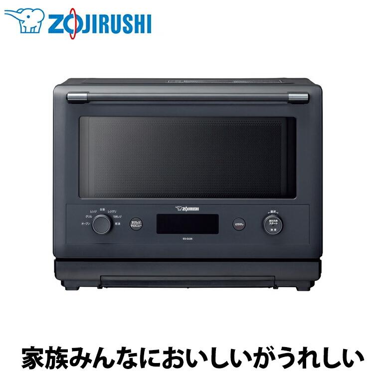 象印 象印(ZOJIRUSHI) オーブンレンジ エブリノ 26L スレート 象印 象印(ZOJIRUSHI) オーブンレンジ エブリノ 26L スレート
