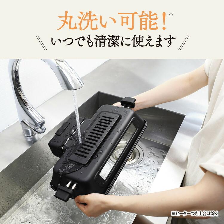 象印（ZOJIRUSHI） マルチロースター ブラック EF-WA30-HZ 魚 肉 焼く