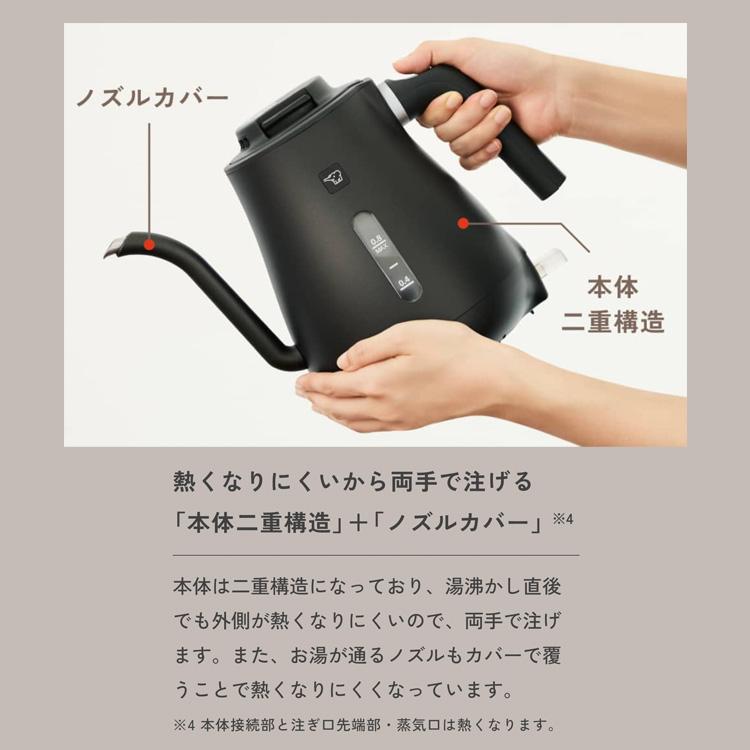 象印（ZOJIRUSHI） 電気ケトル 0.8L セピアブラック CK-LA08-BZ 1100W