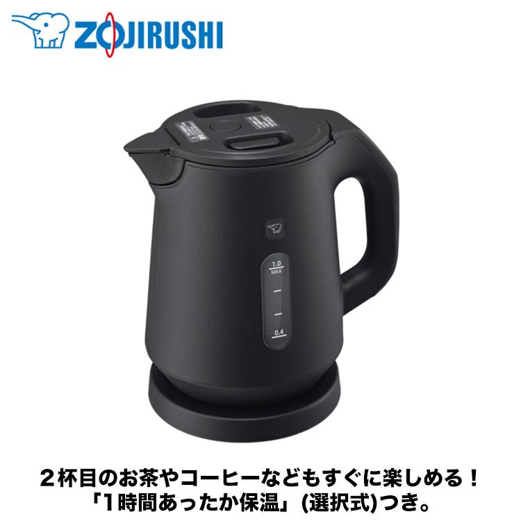 象印（ZOJIRUSHI） 電気ケトル 1L スレートブラック CK-KA10-BM 三角口 