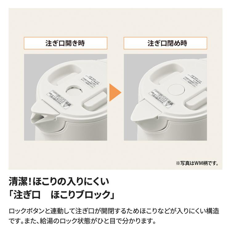 【新品未開封】象印 CK-KA10-WM 電気ケトル ホワイト 象印（ZOJIRUSHI） 電気ケトル 1L ホワイト CK-KA10-WM 三角口 保温