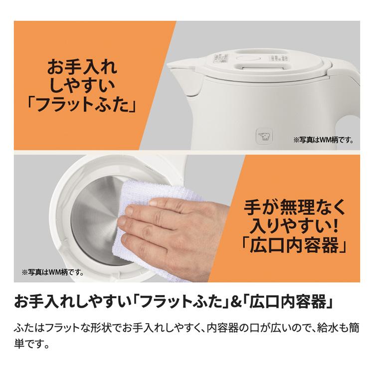 象印（ZOJIRUSHI） 電気ケトル 1L ホワイト CK-KA10-WM 三角口 保温