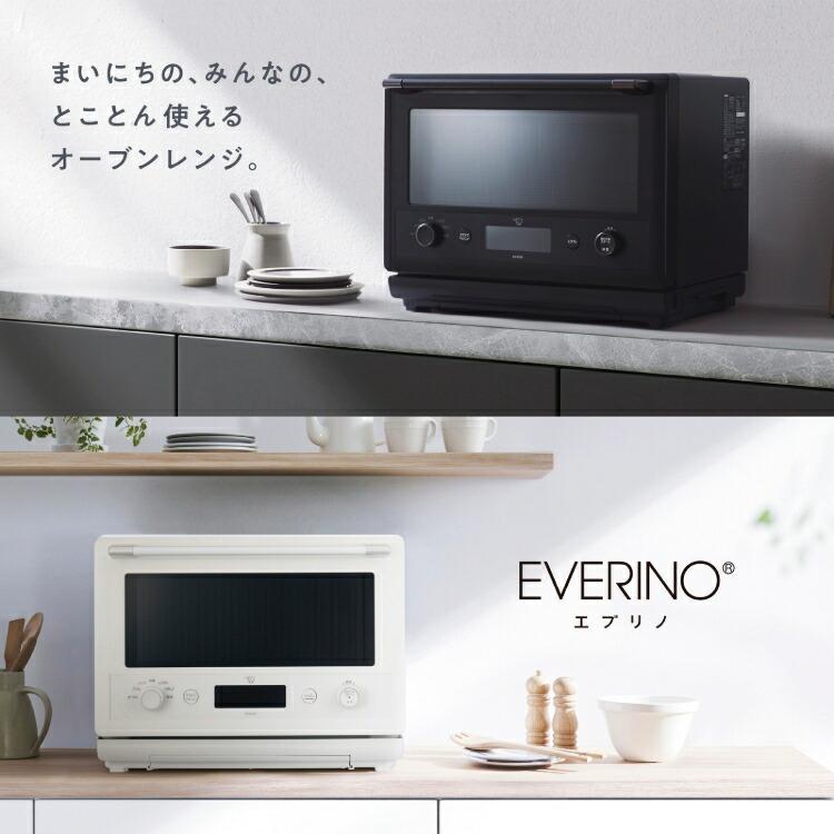 象印（ZOJIRUSHI） オーブンレンジ エブリノ 26L スレートブラック ES