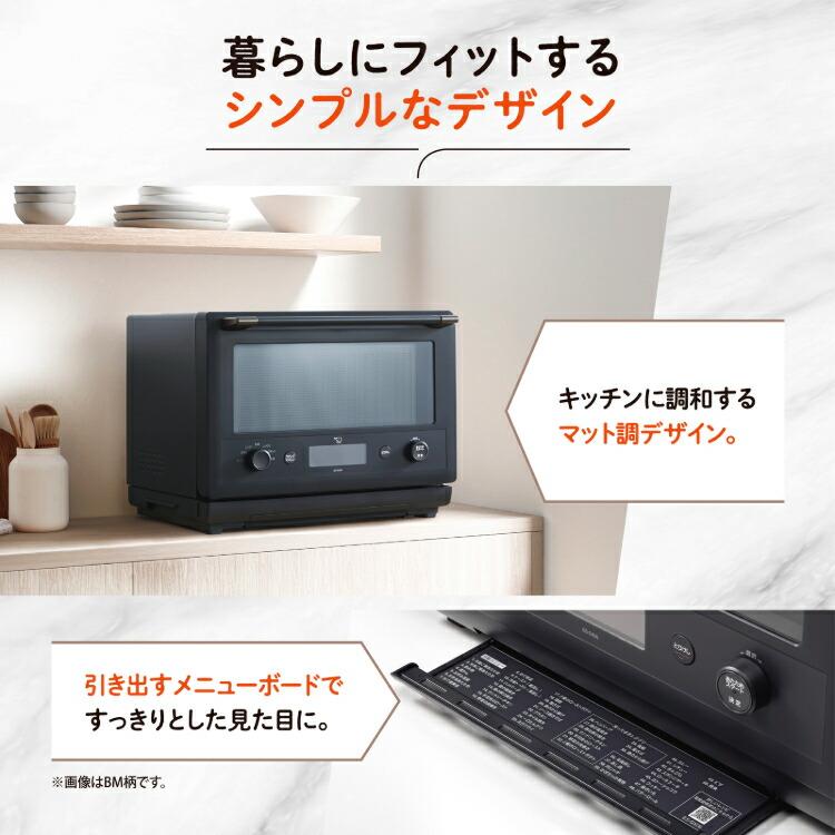 象印 エブリノ オーブンレンジ 黒 2025年製 ES-GX26-BM 象印（ZOJIRUSHI） オーブンレンジ エブリノ 26L スレートブラック ES