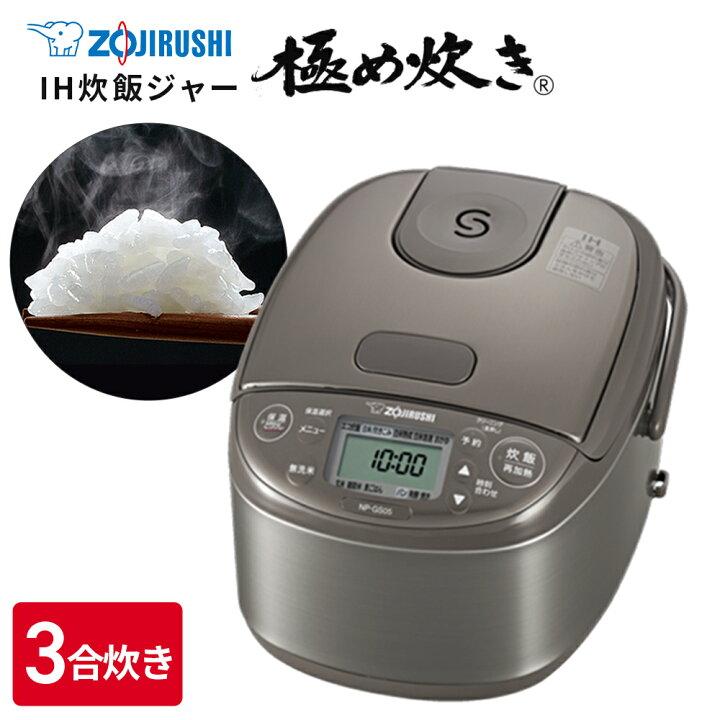 象印 IH炊飯器 NP-GV05 3.5合炊き 2020年製 極め炊き 象印 ZOJIRUSHI IH炊飯ジャー 3合 NP-GS05-XT ステンレス