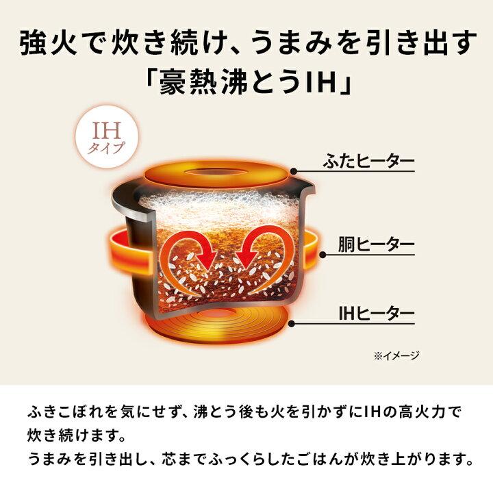 極め炊き 象印 ZOJIRUSHI IH炊飯ジャー 3合 NP-GS05-XT ステンレス