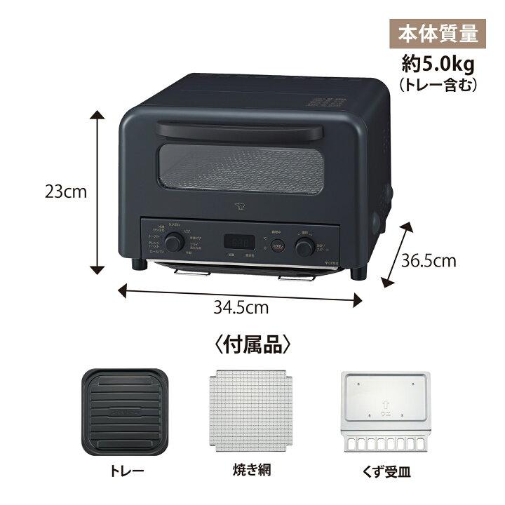 こんがり倶楽部 【最新モデル】象印（ZOJIRUSHI） オーブントースター