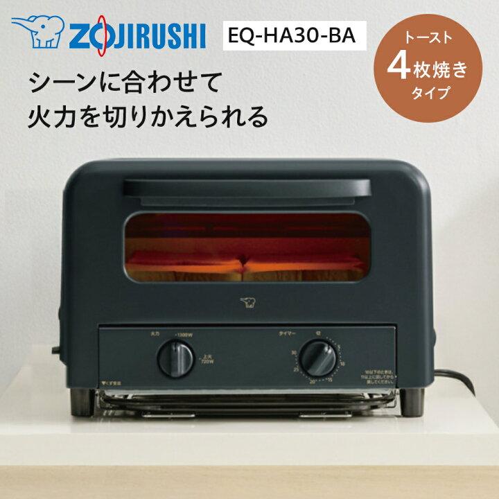こんがり倶楽部 象印（ZOJIRUSHI）象印 オーブントースター EQ-HA30-BA