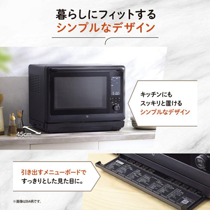象印（ZOJIRUSHI） EVERINO 30Lオーブンレンジ ES-LA30-BA ブラック