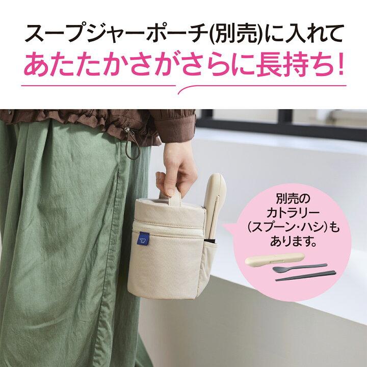 象印（ZOJIRUSHI） 【ギフト対応】 ステンレススープジャー 400ml
