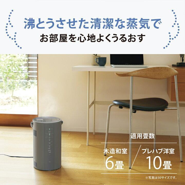 象印（ZOJIRUSHI） 【あんしん延長保証選べます】 スチーム式加湿器