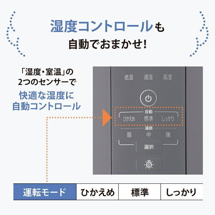 象印（ZOJIRUSHI） 【あんしん延長保証選べます】 スチーム式加湿器