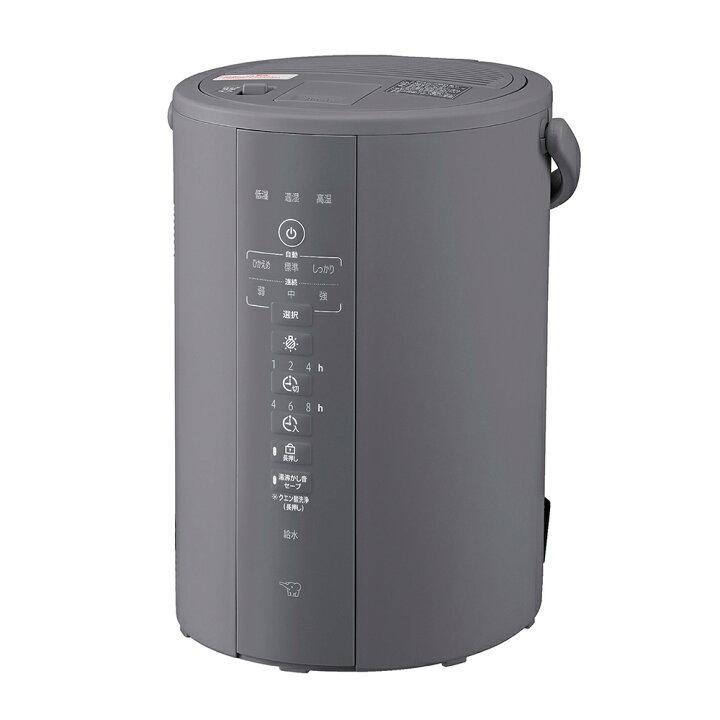 象印（ZOJIRUSHI） 【あんしん延長保証選べます】 スチーム式加湿器