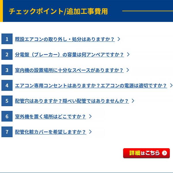 最新モデルが標準取付工事費込で安い!】シャープ(SHARP) AY-P-DHシリーズ ルームエアコン 主に6畳用 AY-P22DH-W-SET 2022年モデル :0013-dh22-w-set:エアホープ エアコンと家電の通販 Yahoo!店 - 通販 - Yahoo!ショッピング 最新モデルが標準取付工事費込で安い!】シャープ(SHARP) AY-P-DHシリーズ ルームエアコン 主に6畳用 AY-P22DH-W-SET 2022年モデル :0013-dh22-w-set:エアホープ エアコンと家電の通販 Yahoo!店 - 通販 - Yahoo!ショッピング