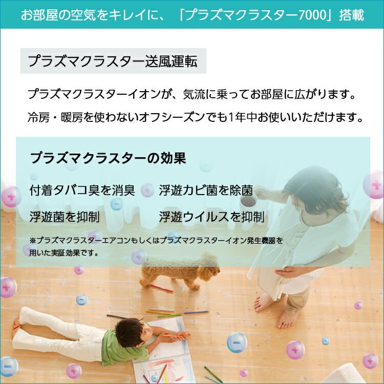 シャープ(SHARP) AY-P-DHシリーズ ルームエアコン 主に6畳用 AY-P22DH-W 2022年モデル プラズマクラスター :0013-dh22-w:エアホープ エアコンと家電の通販 Yahoo!店 - 通販 - Yahoo!ショッピング シャープ(SHARP) AY-P-DHシリーズ ルームエアコン 主に6畳用 AY-P22DH-W 2022年モデル プラズマクラスター :0013-dh22-w:エアホープ エアコンと家電の通販 Yahoo!店 - 通販 - Yahoo!ショッピング