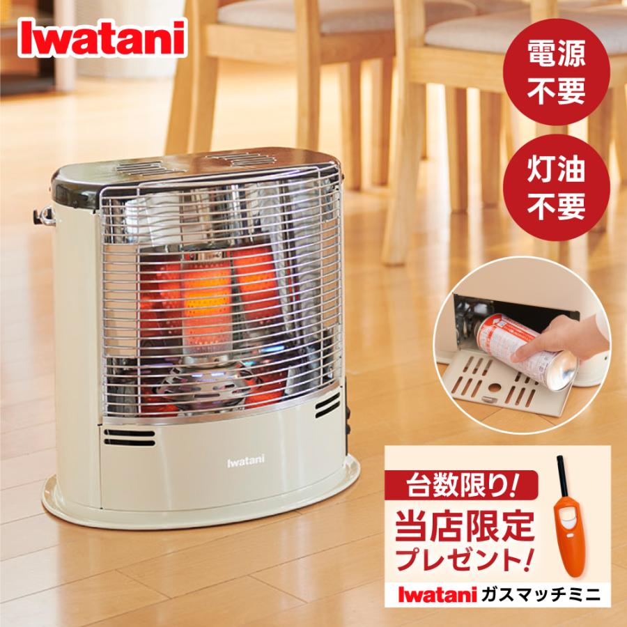 Iwatani カセットガスストーブ デカ暖2 アイボリー CB-STV-DKD2 ガス式暖房 暖房器具 イワタニ 岩谷 : 0140-0000000098 : エアホープ エアコンと家電の通販 Yahoo!店 - 通販 - Yahoo!ショッピング Iwatani カセットガスストーブ デカ暖2 アイボリー CB-STV-DKD2 ガス式暖房 暖房器具 イワタニ 岩谷 : 0140-0000000098 : エアホープ エアコンと家電の通販 Yahoo!店 - 通販 - Yahoo!ショッピング