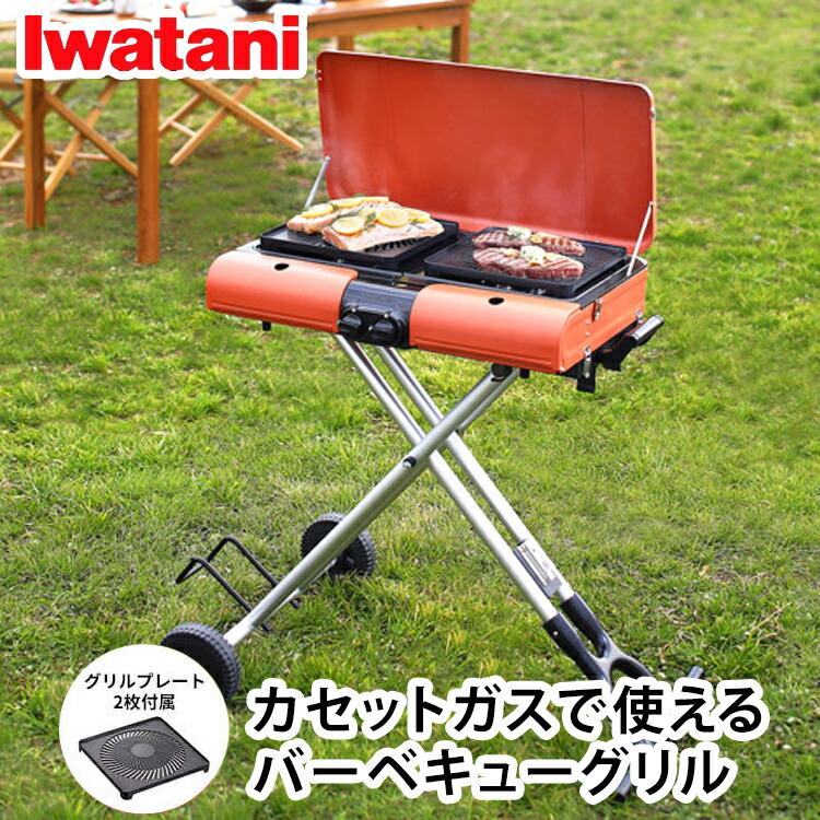 Iwatani ＼当店限定イワタニ製ガスマッチ全員プレゼント／岩谷産業 