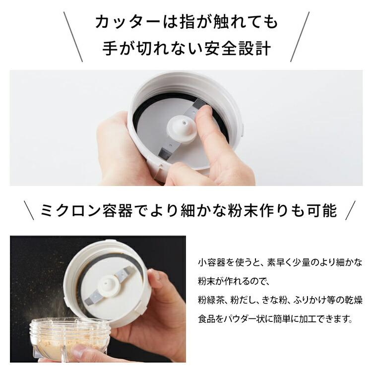 ＼当店限定イワタニ製ガスマッチ全員プレゼント／岩谷産業(Iwatani） クラシックミルサーセット ホワイト IFM-CLS-50 ミキサー ミルサー ジューサー ブレンダー｜airhope｜05