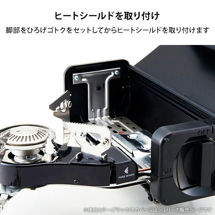 Iwatani（イワタニ） ＼当店限定イワタニ製ガスマッチ全員プレゼント