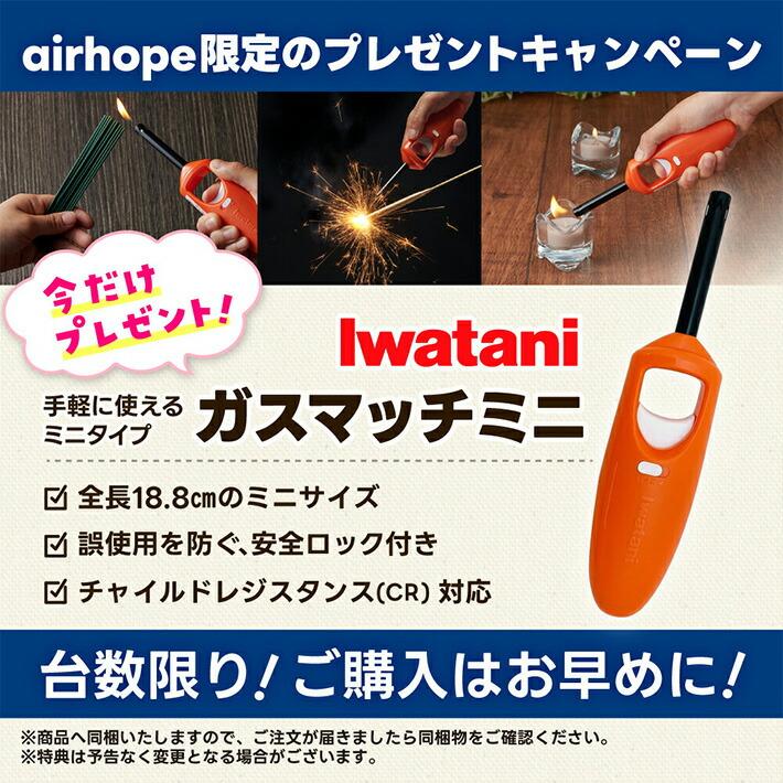 Iwatani（イワタニ） 【最新モデル】ビストロの達人プラス シルバー