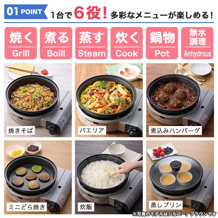 Iwatani（イワタニ） 【最新モデル】ビストロの達人プラス シルバー