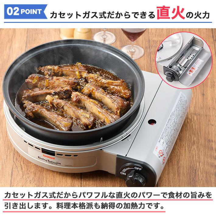 Iwatani（イワタニ） 【最新モデル】ビストロの達人プラス シルバー