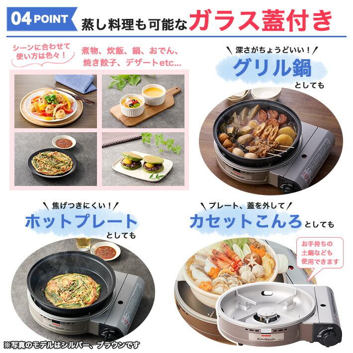 Iwatani（イワタニ） 【最新モデル】ビストロの達人プラス ブラウン